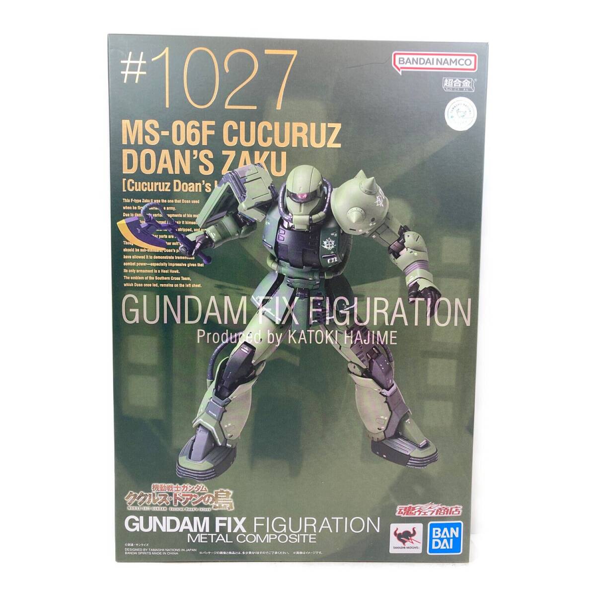 Yahoo!オークション -「ms-06f ドアン専用ザク」の落札相場 Yahoo!オークション -「ms-06f ドアン専用ザク」の落札相場