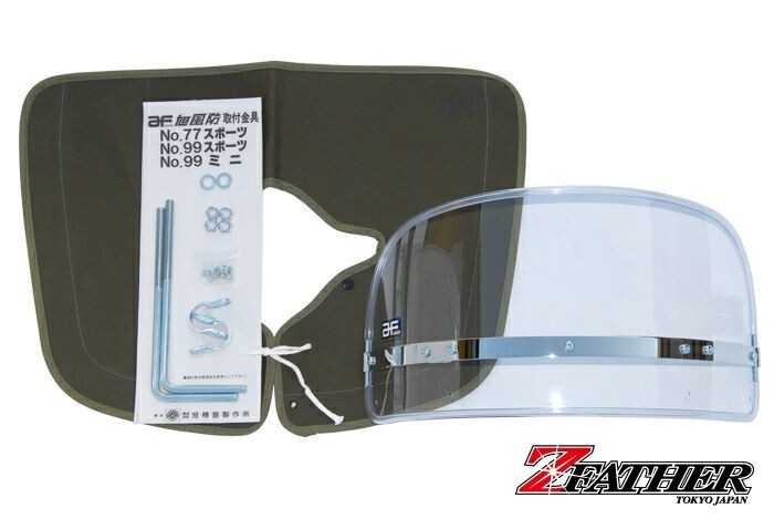 2025年最新】Yahoo!オークション -z400fx風防の中古品・新品・未 2025年最新】Yahoo!オークション -z400fx風防の中古品・新品・未