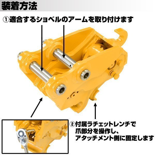 ■品質重視 コマツ クイックヒッチ ピン径30mm アーム幅121mm 【適合 0.5-1.5t PC15FR PC15MR PC15R PC05 PC07 クイックカプラー C703y ■品質重視 コマツ クイックヒッチ ピン径30mm アーム幅121mm 【適合 0.5-1.5t PC15FR PC15MR PC15R PC05 PC07 クイックカプラー C703y