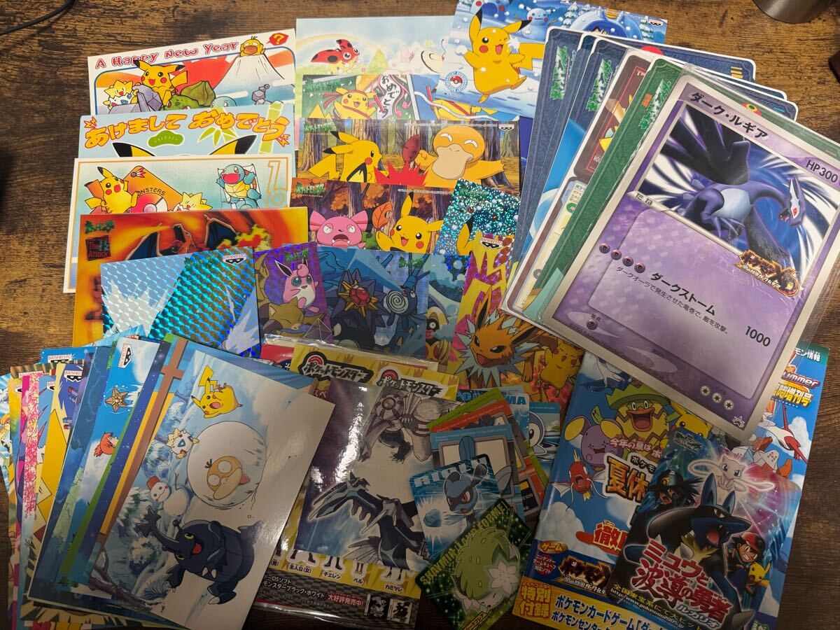Yahoo!オークション -「ジャンボカードダス ポケモン」の落札 Yahoo!オークション -「ジャンボカードダス ポケモン」の落札