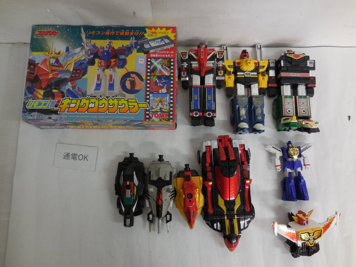 Yahoo!オークション -「マスクマン グレートファイブ」(戦隊 Yahoo!オークション -「マスクマン グレートファイブ」(戦隊