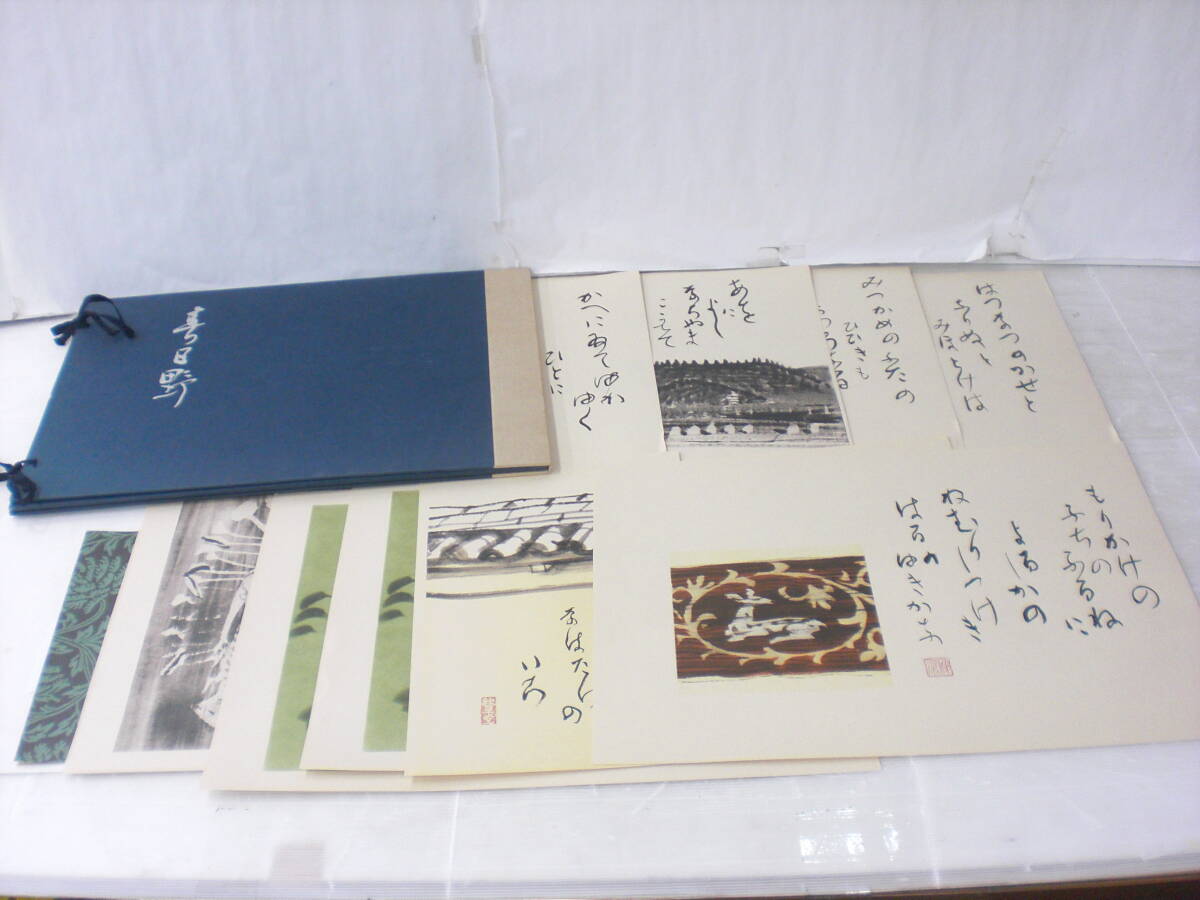 真作 陶板画/国画会会員【杉本健吉】「牡丹図」鳴海陶器製 サイ