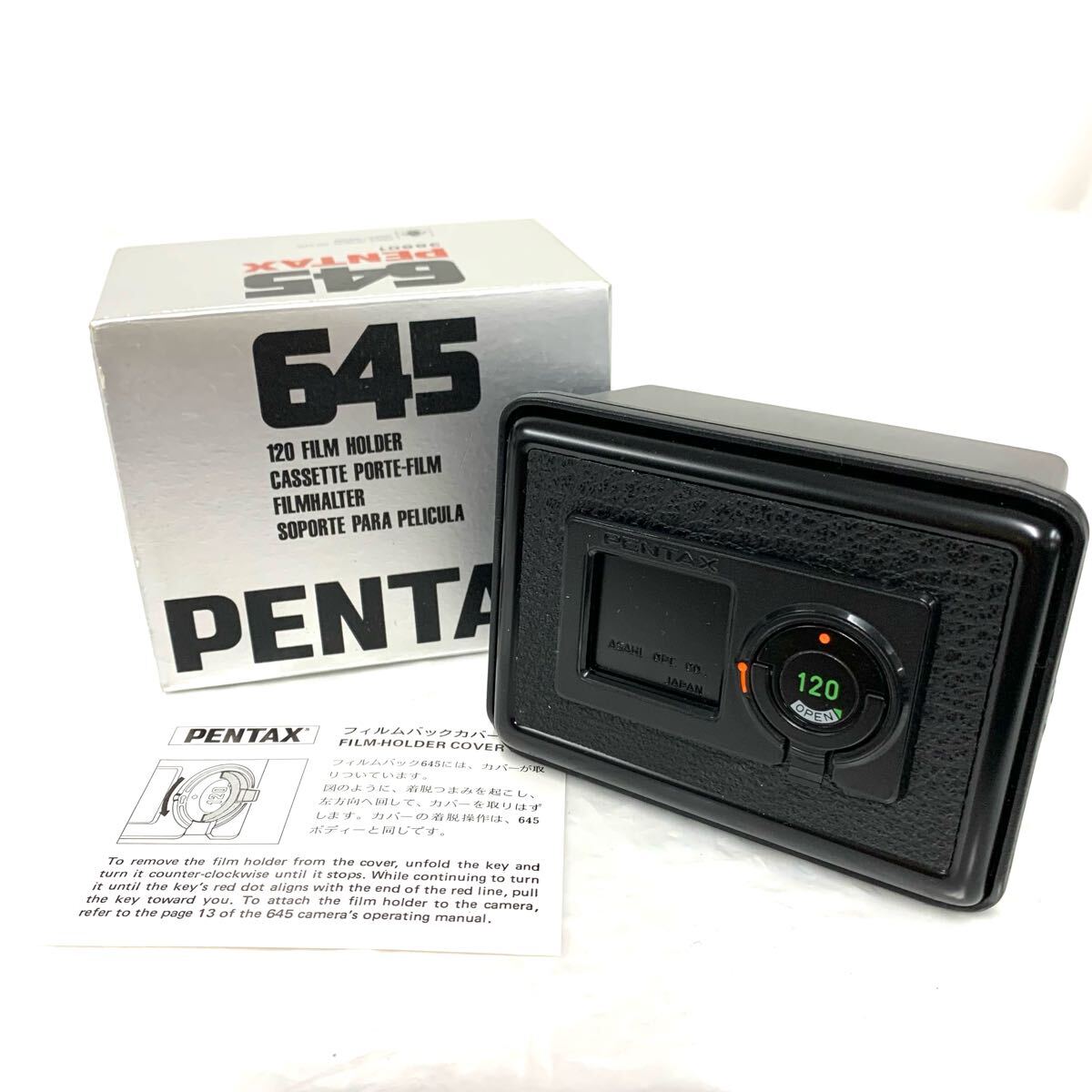 Yahoo!オークション -「pentax 645 120 フィルムバック」の落札 Yahoo!オークション -「pentax 645 120 フィルムバック」の落札