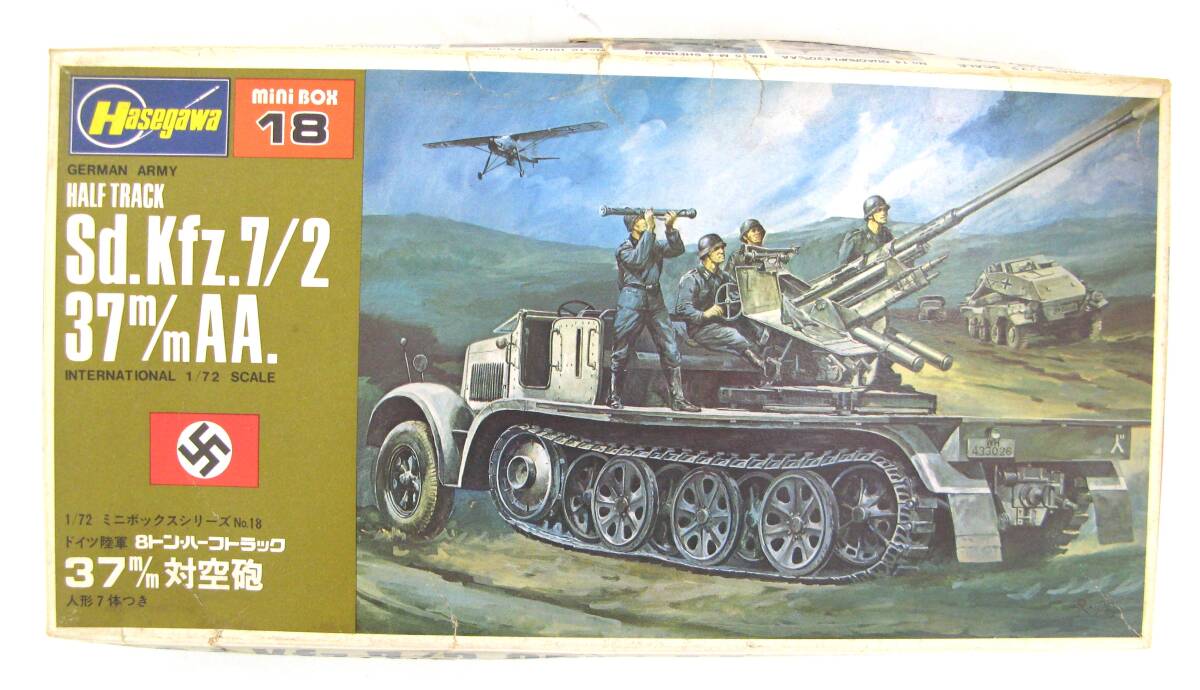 2025年最新】Yahoo!オークション -sd.kfz.7(プラモデル)の中古品