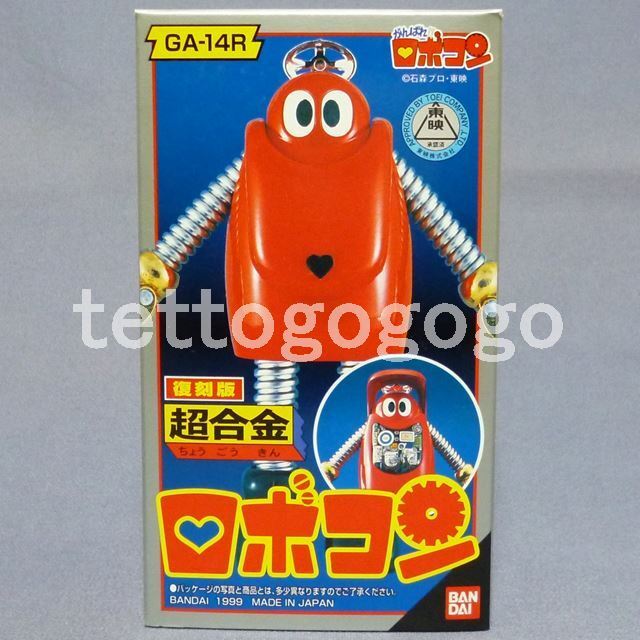 安い1999年 ロボコンの通販商品を比較 | ショッピング情報の 安い1999年 ロボコンの通販商品を比較 | ショッピング情報の