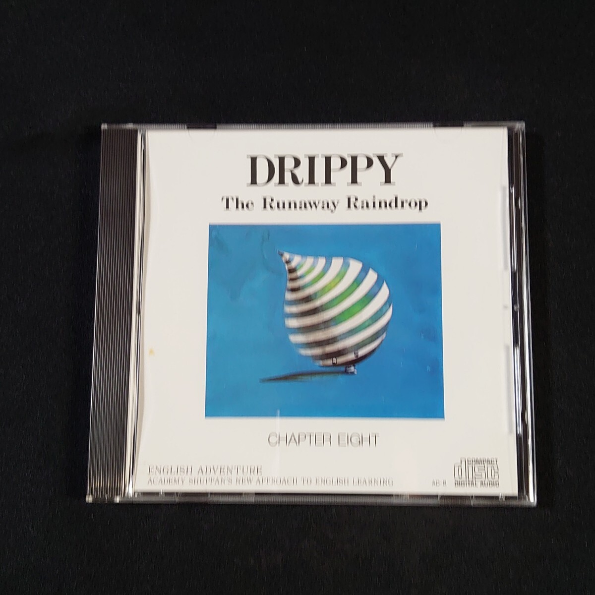 2025年最新】Yahoo!オークション -drippy the runaway raindrop 2025年最新】Yahoo!オークション -drippy the runaway raindrop