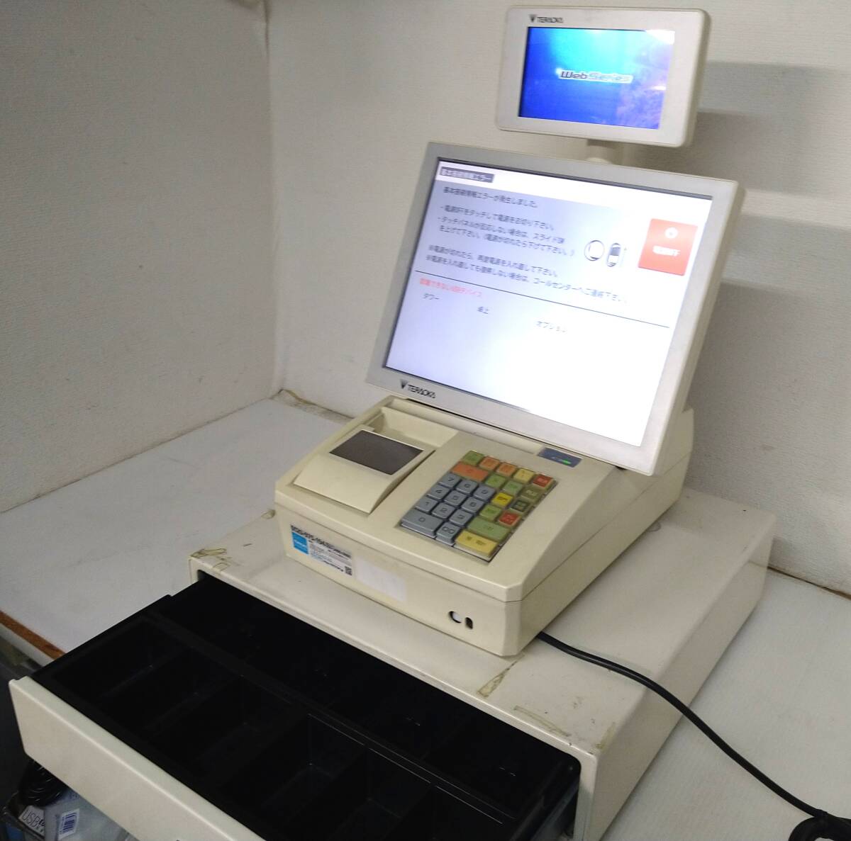 2025年最新】Yahoo!オークション -テラオカ pos(レジスタ)の中古 2025年最新】Yahoo!オークション -テラオカ pos(レジスタ)の中古