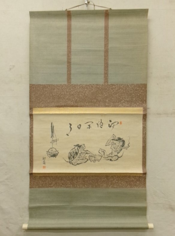 清水崑 河童と蛙 掛け軸 合わせ箱 書画、骨董品、美術品