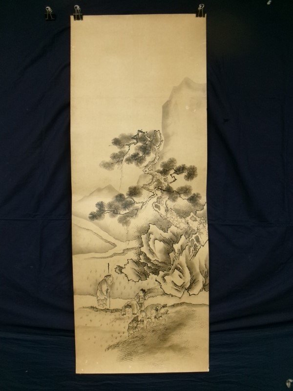 a18図録【特別展覧会 曾我蕭白-無頼という愉悦 円山応挙がなんぼ