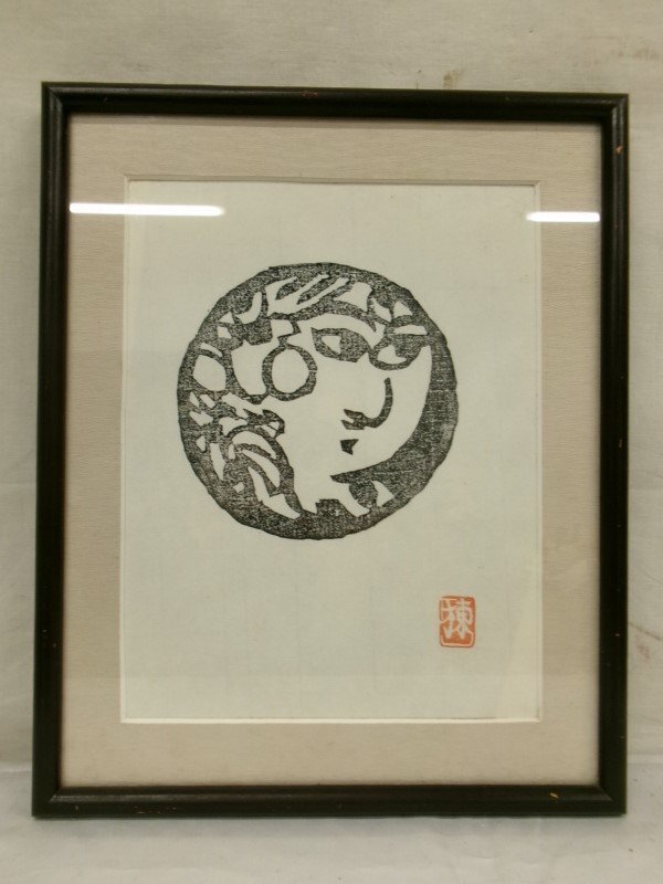 Yahoo!オークション -「額装 棟方志功」(木版画) (版画)の落札 Yahoo!オークション -「額装 棟方志功」(木版画) (版画)の落札