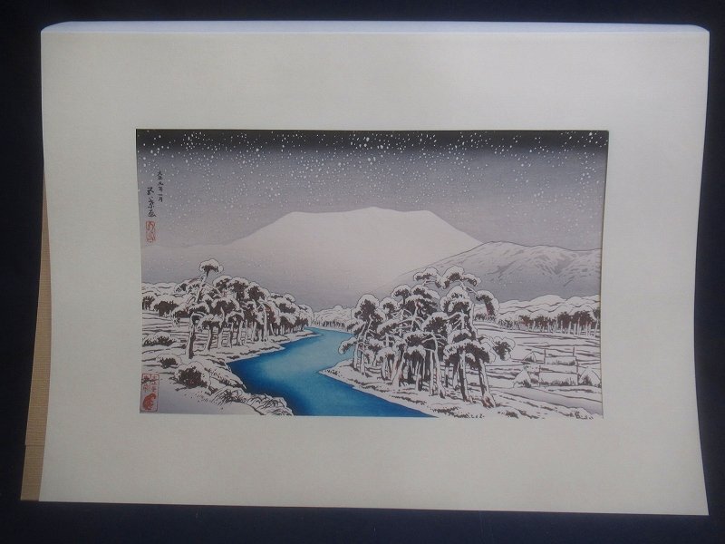 Yahoo!オークション -「橋口五葉」(版画) (美術品)の落札相場 Yahoo!オークション -「橋口五葉」(版画) (美術品)の落札相場