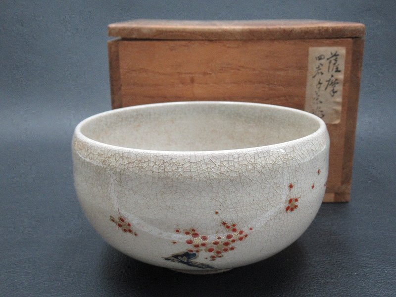 Yahoo!オークション -「薩摩焼 茶碗」の落札相場・落札価格 Yahoo!オークション -「薩摩焼 茶碗」の落札相場・落札価格
