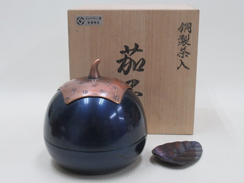 Yahoo!オークション -「茶入れ 茄子」(銅製) (金属工芸)の落札 Yahoo!オークション -「茶入れ 茄子」(銅製) (金属工芸)の落札
