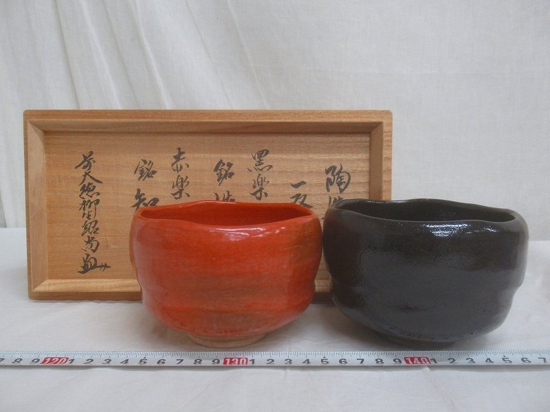 Yahoo!オークション -「(柳生 裕子)」(工芸品) の落札相場・落札価格 Yahoo!オークション -「(柳生 裕子)」(工芸品) の落札相場・落札価格