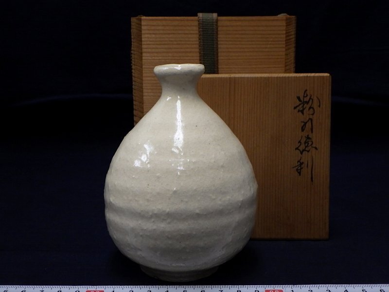 金重素山 鶴山窯 粉引 徳利 共箱
