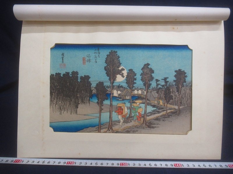 Yahoo!オークション -「黄昏」(絵画) (美術品)の落札相場・落札価格