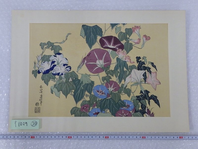 Yahoo!オークション -「花鳥画_(浮世絵)」の落札相場・落札価格 Yahoo!オークション -「花鳥画_(浮世絵)」の落札相場・落札価格