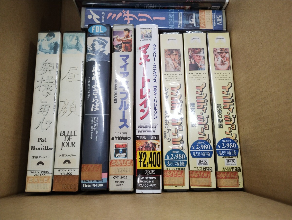 VHS 未開封品 映画 洋画 インディ・ジョーンズ チャイルド・プレイ チャイニーズ・ゴースト・ストーリー ポルターガイストなど(3)