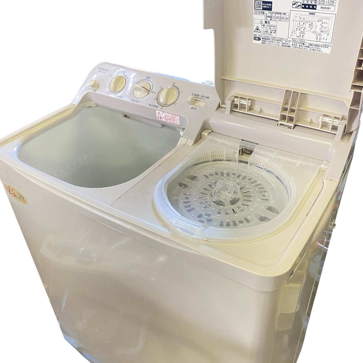 Yahoo!オークション -「ps-h45l」の落札相場・落札価格 Yahoo!オークション -「ps-h45l」の落札相場・落札価格