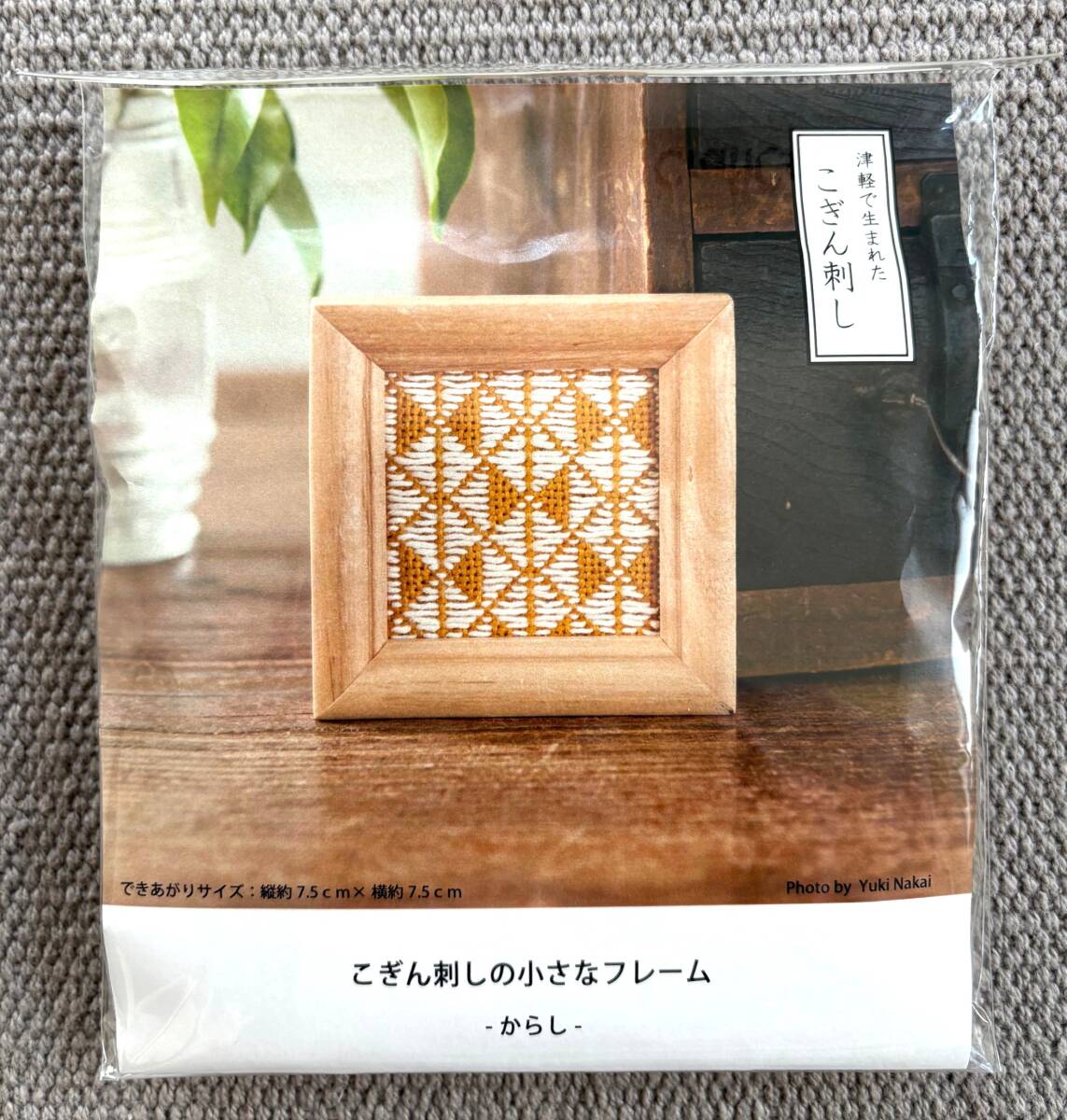 Yahoo!オークション -「津軽 こぎん 刺し」の落札相場・落札価格 Yahoo!オークション -「津軽 こぎん 刺し」の落札相場・落札価格