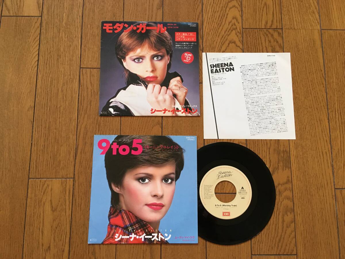 Yahoo!オークション -「シーナ・イーストン」(レコード) の落札