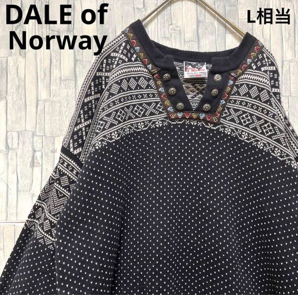 DALE of Norway ダーレオブノルウェー チロリアン ニット セーター M ノルディック 雪柄 バーズアイ 幾何学模様 90s 90年代 ノルウェー製