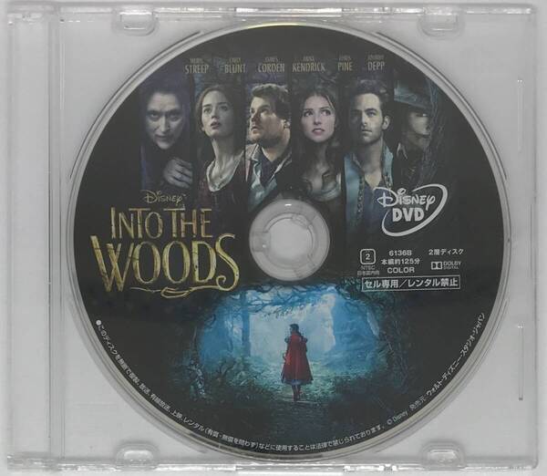 即決★イントゥ・ザ・ウッズ DVDのみ★MovieNEX 国内正規品 ディズニー 映画