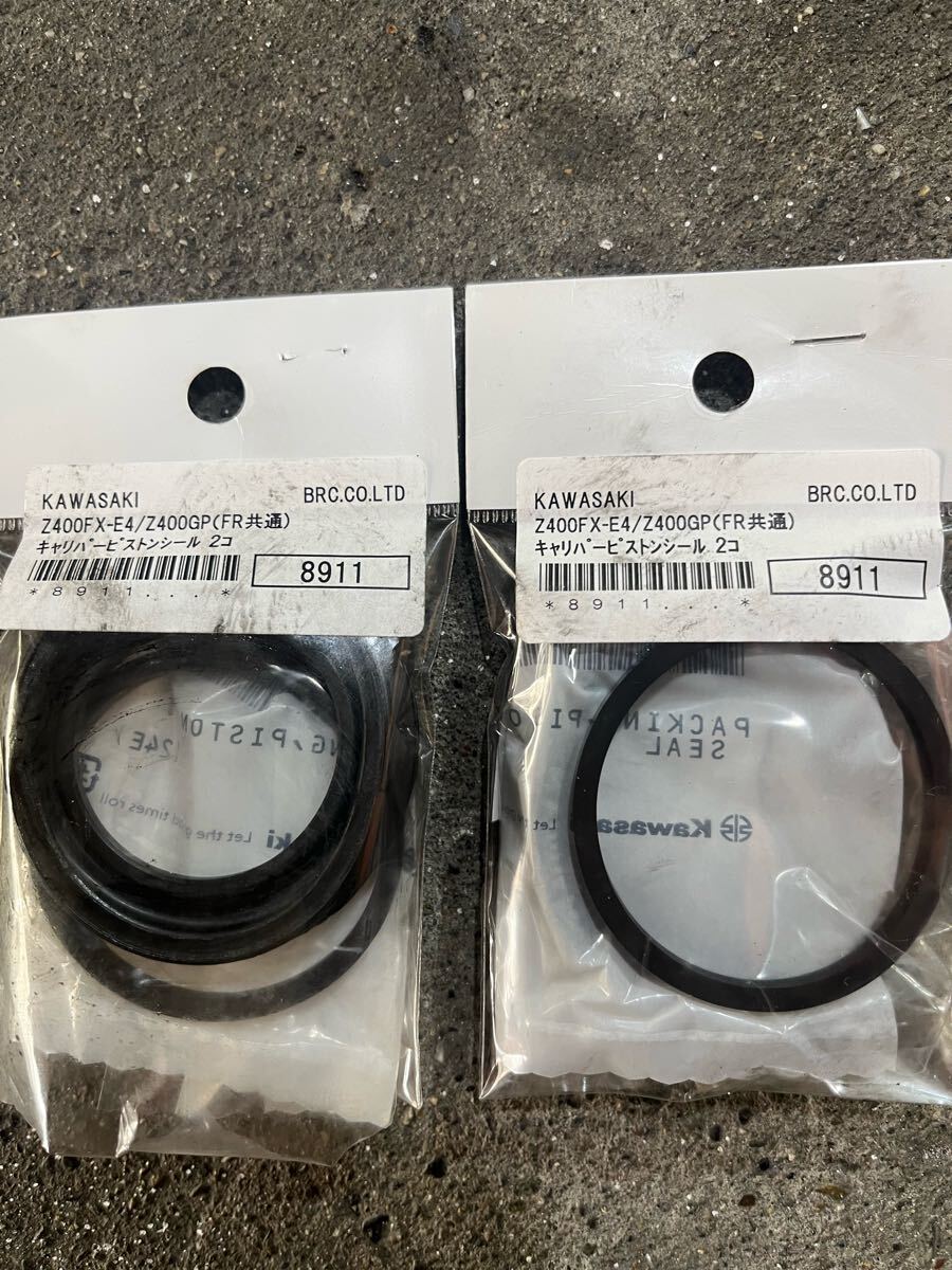 2025年最新】Yahoo!オークション -z400gp(キャリパー)の中古品
