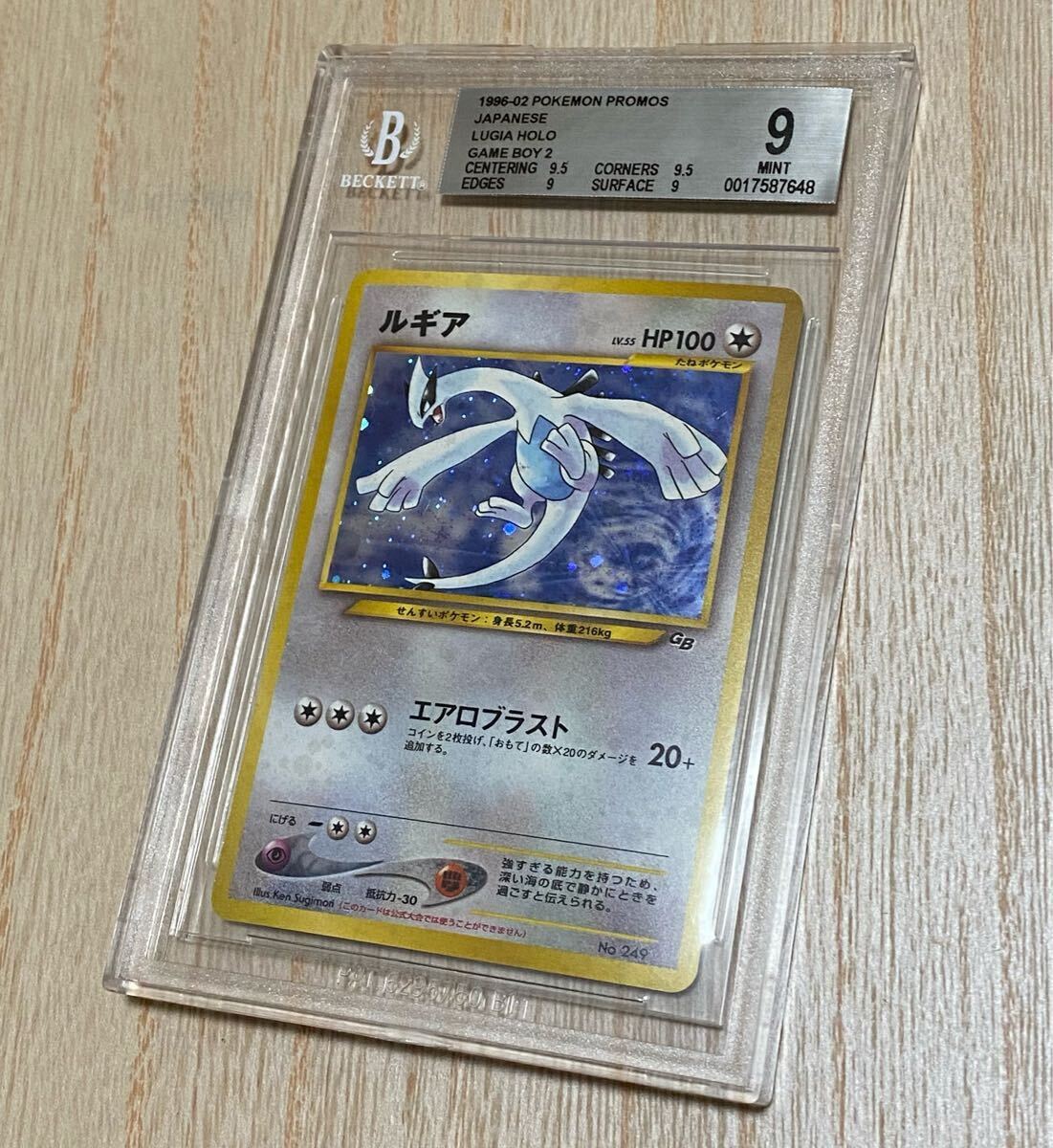 Yahoo!オークション -「ポケモンカード gb2」の落札相場・落札価格 Yahoo!オークション -「ポケモンカード gb2」の落札相場・落札価格