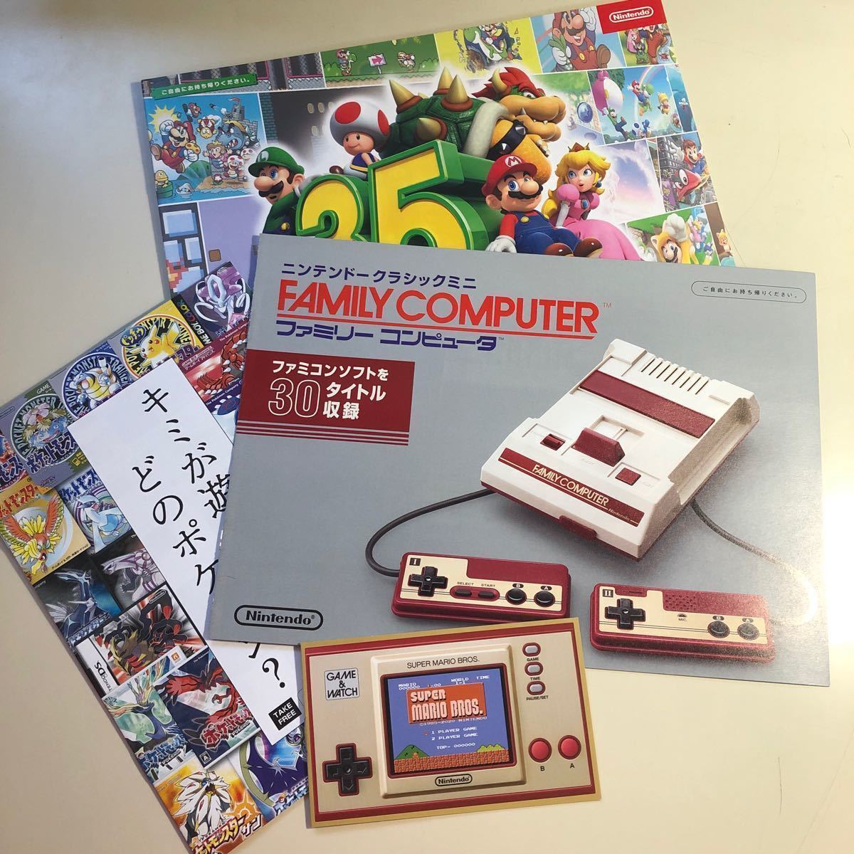 ゲーム攻略本まとめ レア 希少 ファミコン スーパーファミコン