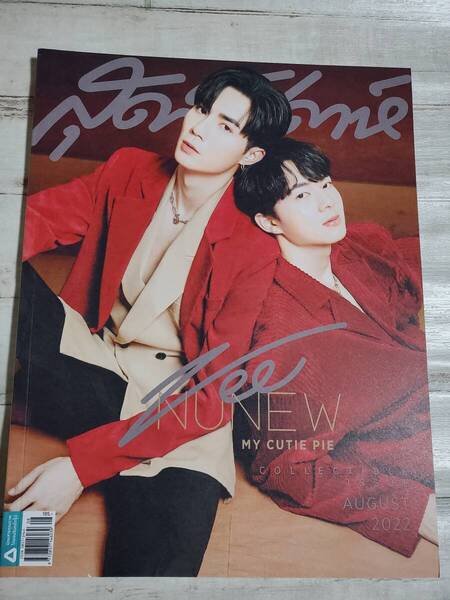 ZeeNunew、Mark Tuan表紙 Talay、Boun、Mark Siwat、Saint、Chimon、ATLASほか掲載 SUDSAPDA AUGUST2022 CutiePie The Next Prince