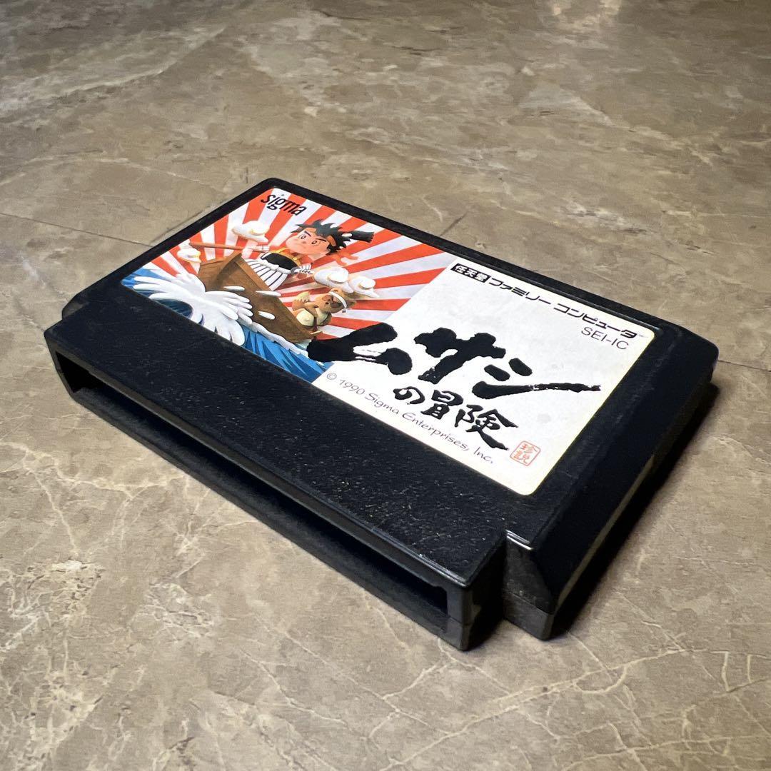 Yahoo!オークション -「ムサシの冒険」(ファミコン) (テレビ