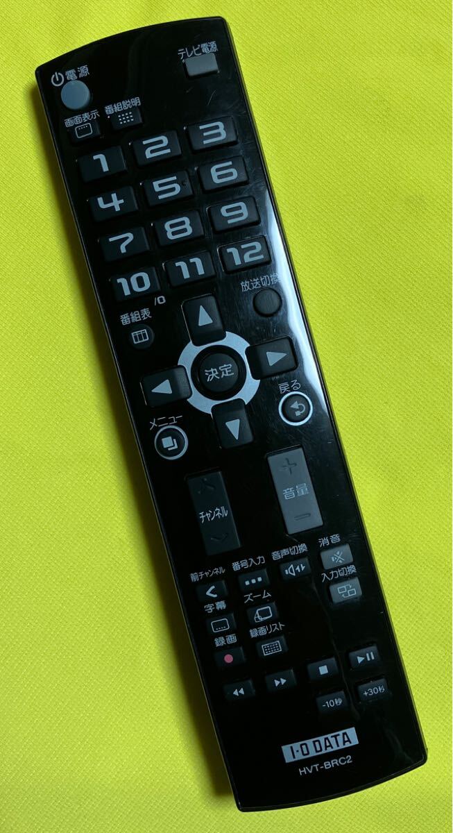 2025年最新】Yahoo!オークション -hvtr-btlの中古品・新品・未 2025年最新】Yahoo!オークション -hvtr-btlの中古品・新品・未