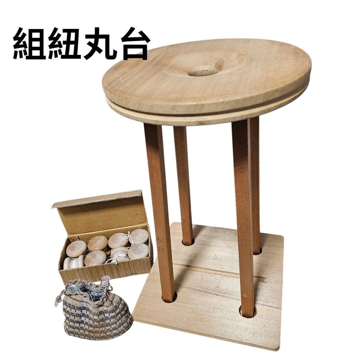 2025年最新】Yahoo!オークション -組紐 おもりの中古品・新品