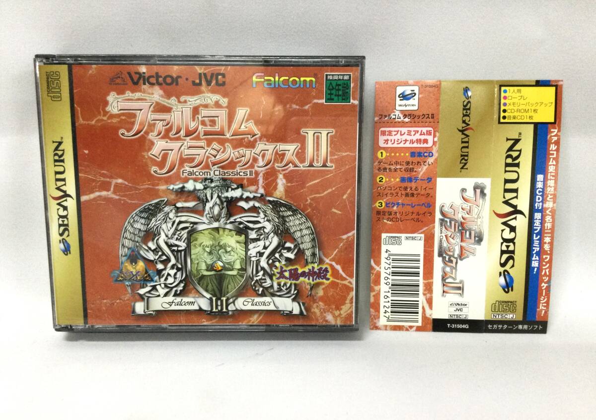 Yahoo!オークション -「ファルコムクラシックス2」の落札相場 Yahoo!オークション -「ファルコムクラシックス2」の落札相場