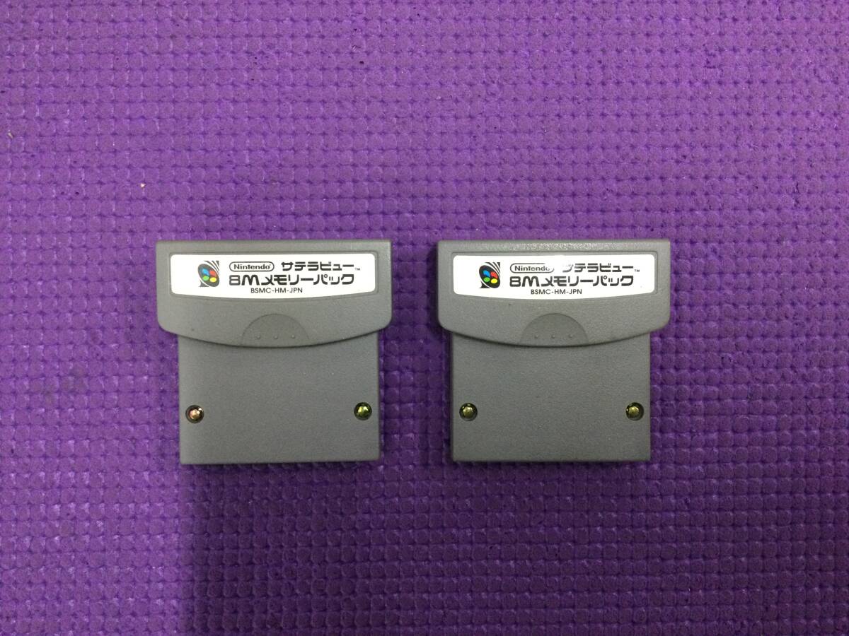 Yahoo!オークション -「スーパーファミコンサテラビュー」の落札 Yahoo!オークション -「スーパーファミコンサテラビュー」の落札