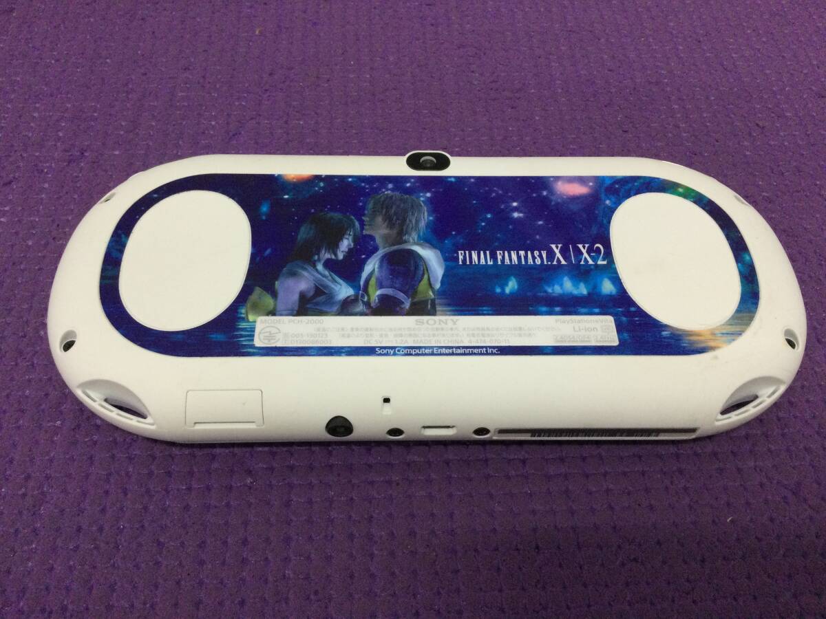 PlayStation VitaファイナルファンタジーX/X-2 HD Remaster