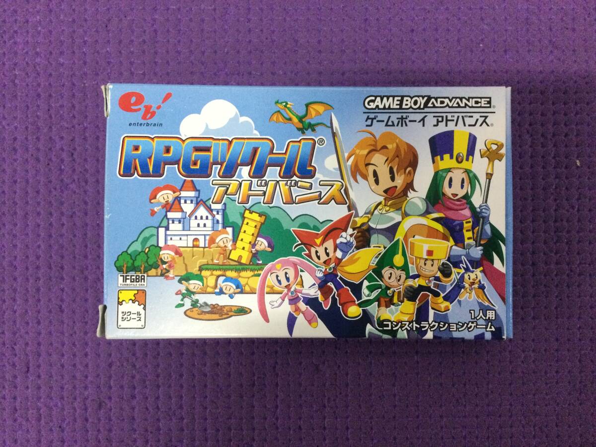 RPGツクールアドバンス ゲームボーイアドバンス GBA - メルカリ