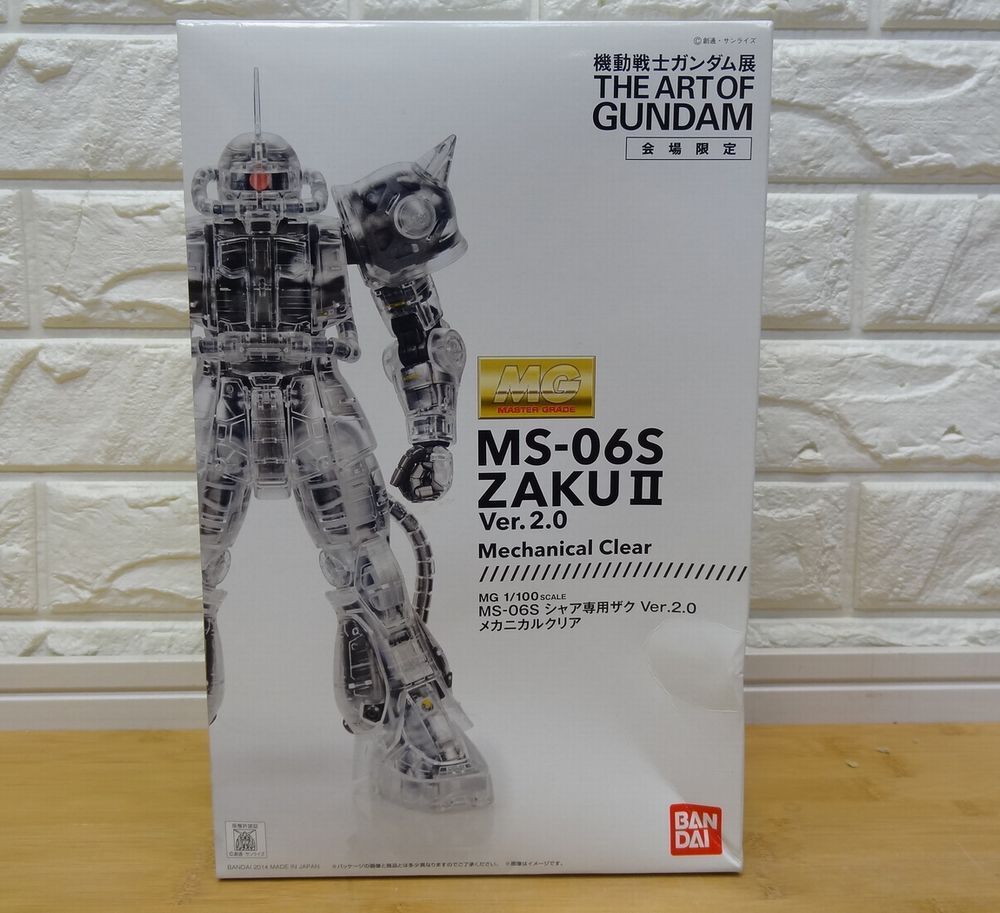Yahoo!オークション -「mg シャア専用ザク ver.2.0 メカニカル Yahoo!オークション -「mg シャア専用ザク ver.2.0 メカニカル