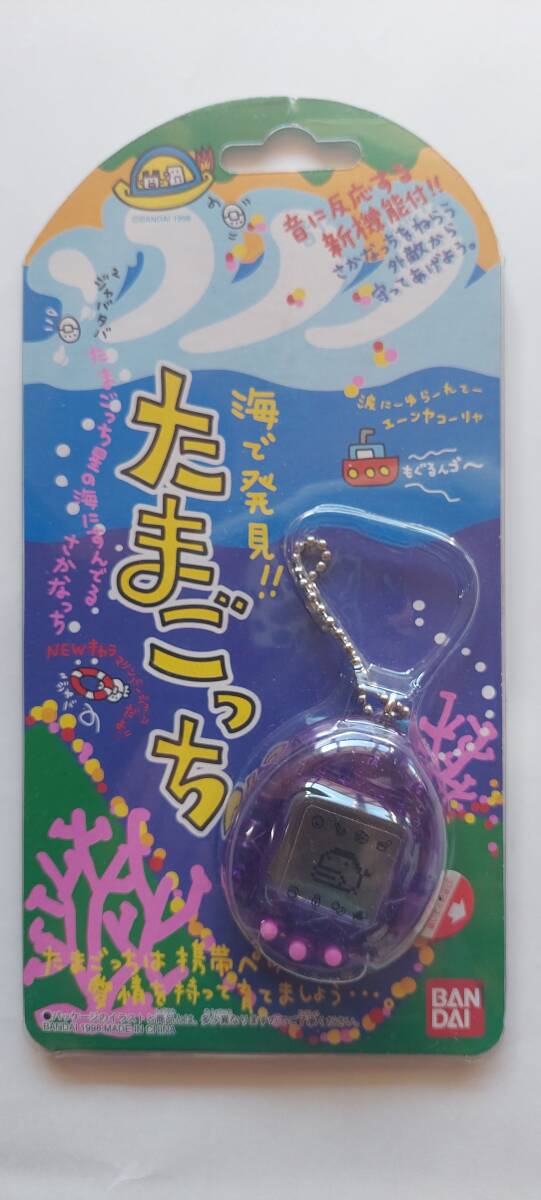 Yahoo!オークション -「海で発見 たまごっち」(たまごっち Yahoo!オークション -「海で発見 たまごっち」(たまごっち