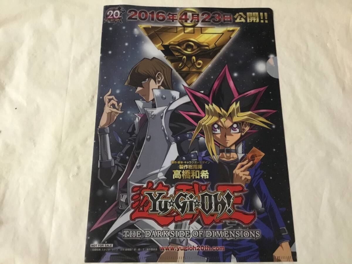 2025年最新】Yahoo!オークション -遊戯王 20周年の中古品・新品 2025年最新】Yahoo!オークション -遊戯王 20周年の中古品・新品