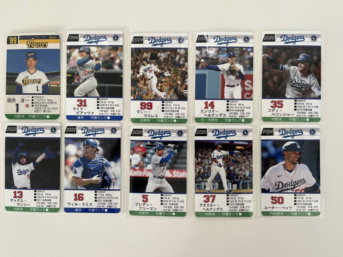 Yahoo!オークション -「タカラ プロ野球カードゲーム 89 Yahoo!オークション -「タカラ プロ野球カードゲーム 89
