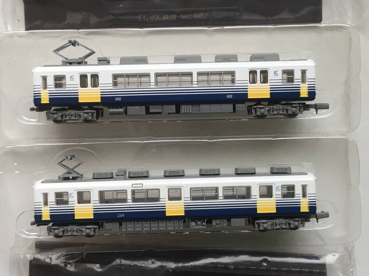 Yahoo!オークション -「鉄道コレクション シークレット」の落札 Yahoo!オークション -「鉄道コレクション シークレット」の落札