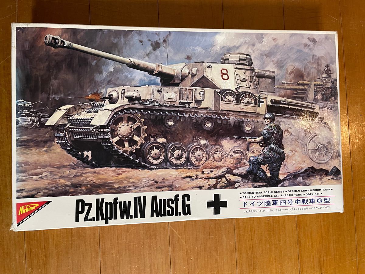 Amazon | ニチモ1/35ドイツ陸軍駆逐戦車 エレファント リモコン
