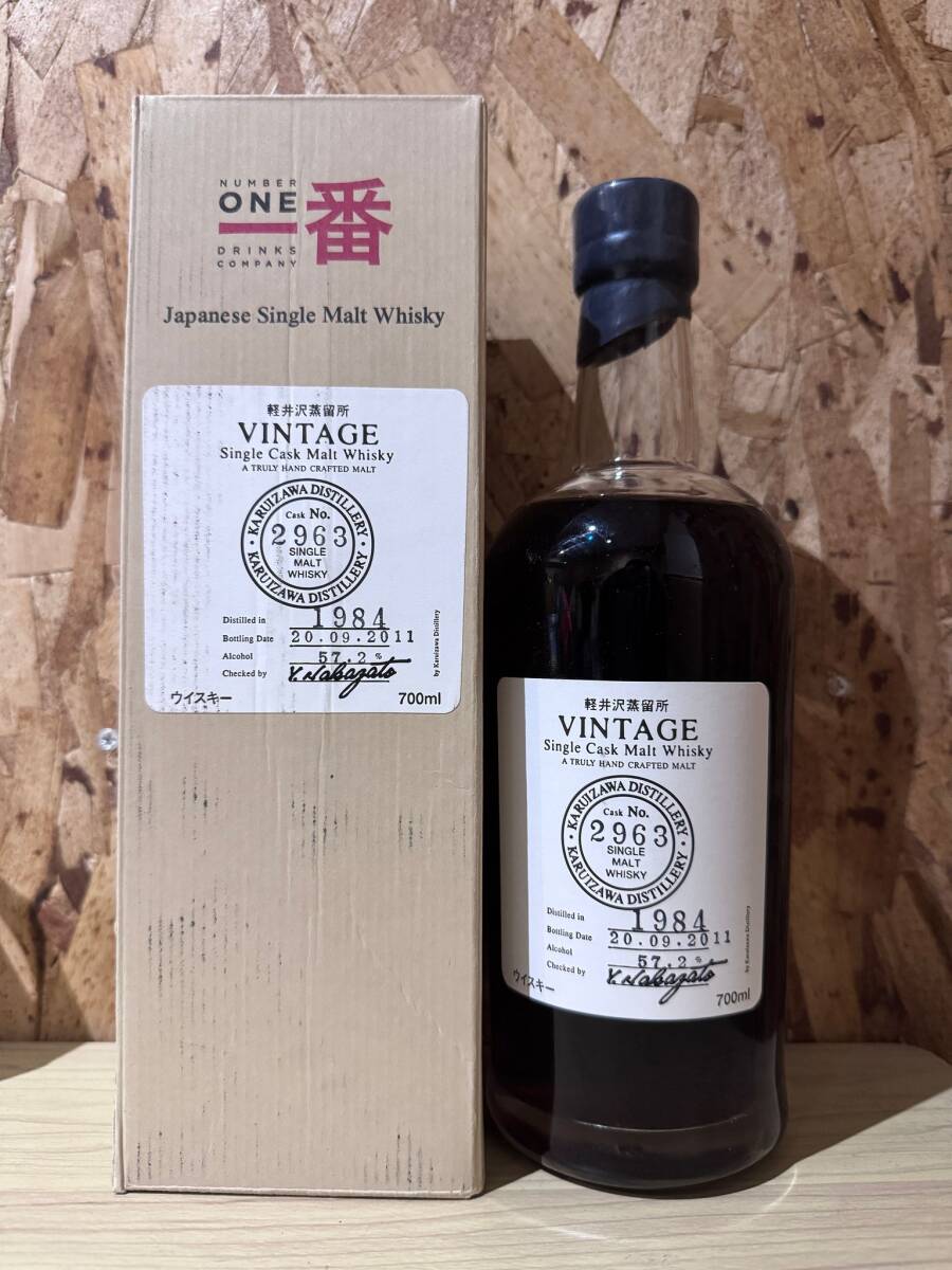 Yahoo!オークション -「軽井沢蒸留所」(アルコール) (飲料)の Yahoo!オークション -「軽井沢蒸留所」(アルコール) (飲料)の