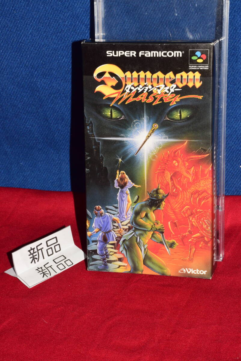 SFC]ダンジョンマスター(Dungeon Master)