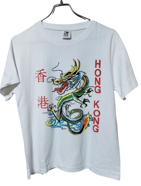 レア ヴィンテージ 香港 スーベニアシャツ ドラゴン 半袖Tシャツ Sサイズ
