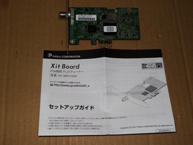 Yahoo!オークション -「board」(TVチューナーカード) (カード)の Yahoo!オークション -「board」(TVチューナーカード) (カード)の