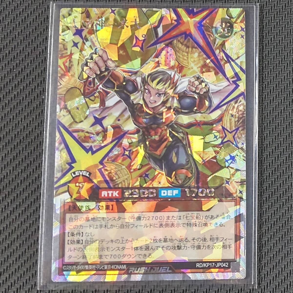 観賞用 ACG ティアラメンツ・ルルカロス　キトカロス　メイルゥ他　シークレット 41Qnws5xizL._AC_SY200_QL15_.jpg