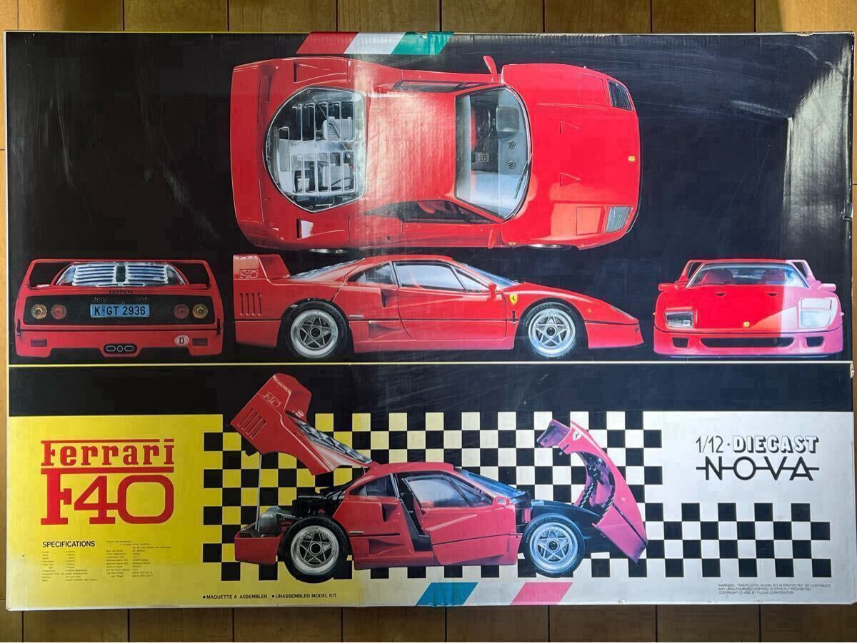 Yahoo!オークション -「フジミ 1/12 フェラーリf40」の落札相場 Yahoo!オークション -「フジミ 1/12 フェラーリf40」の落札相場